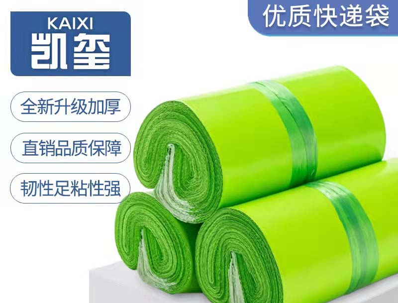 文峰果绿色快递袋批发